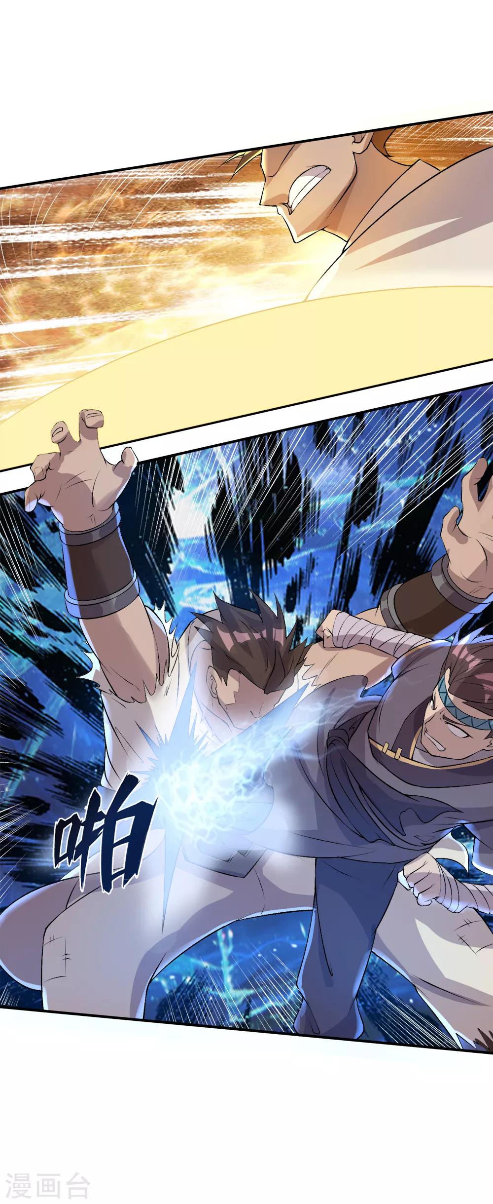 第25话 感悟-第26话