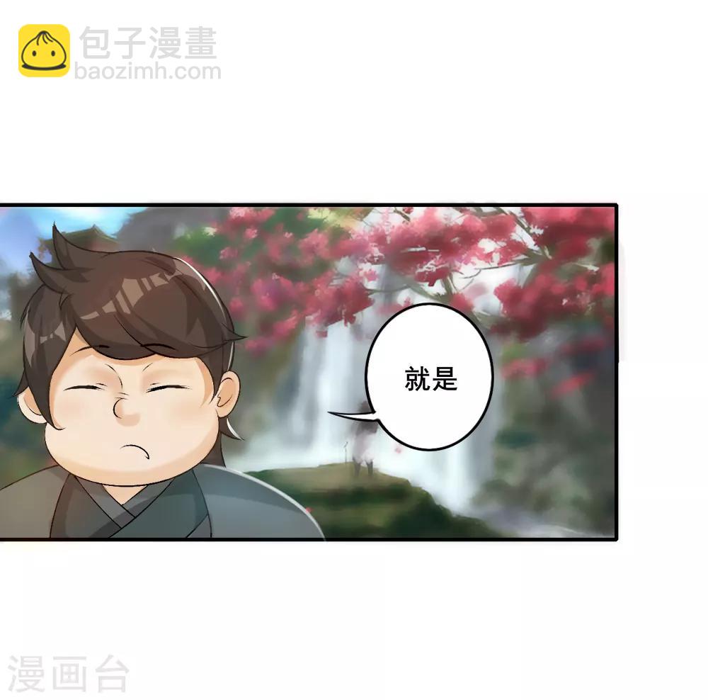 第27话 大哥不好当-第28话