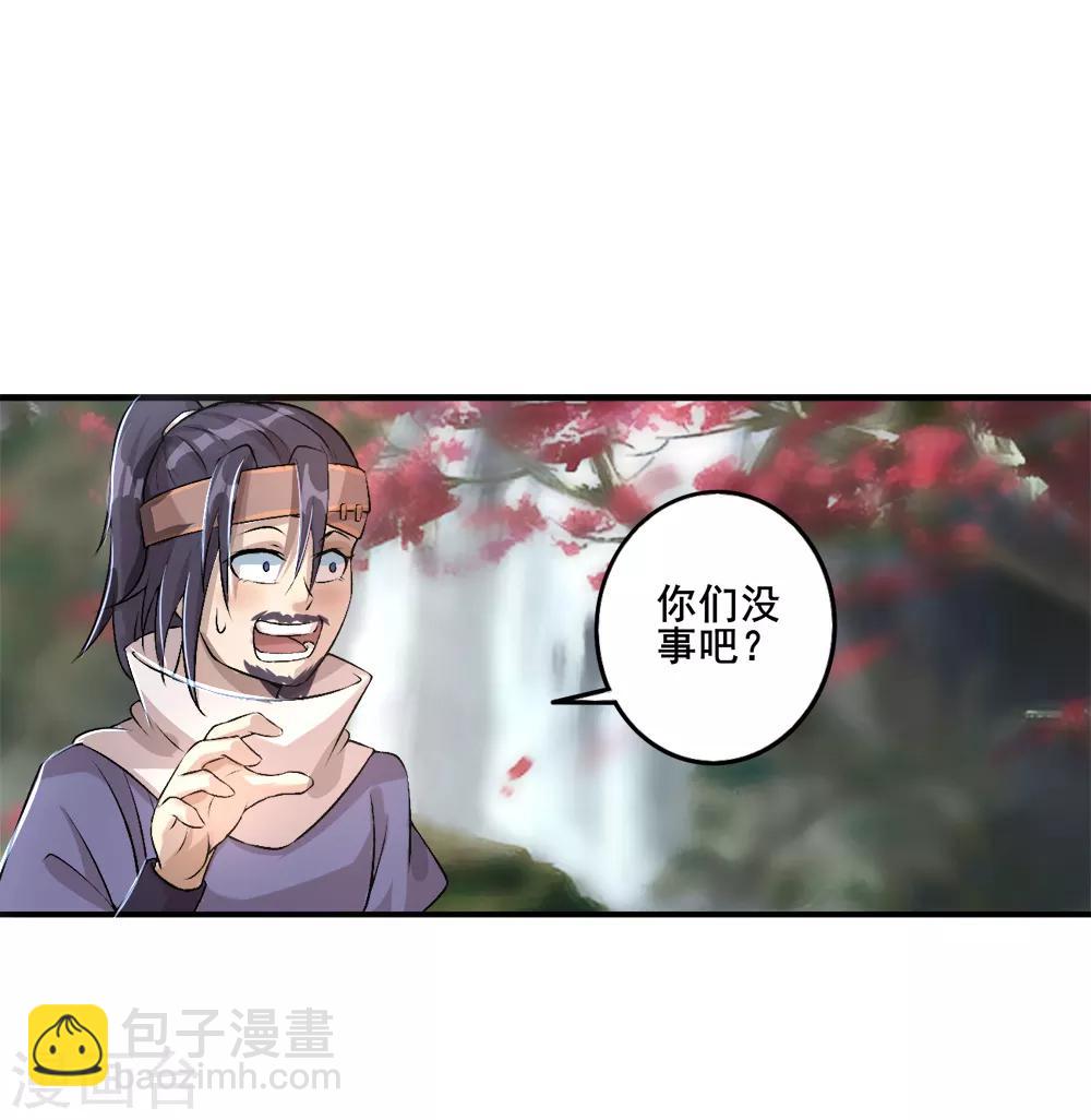 第27话 大哥不好当-第28话