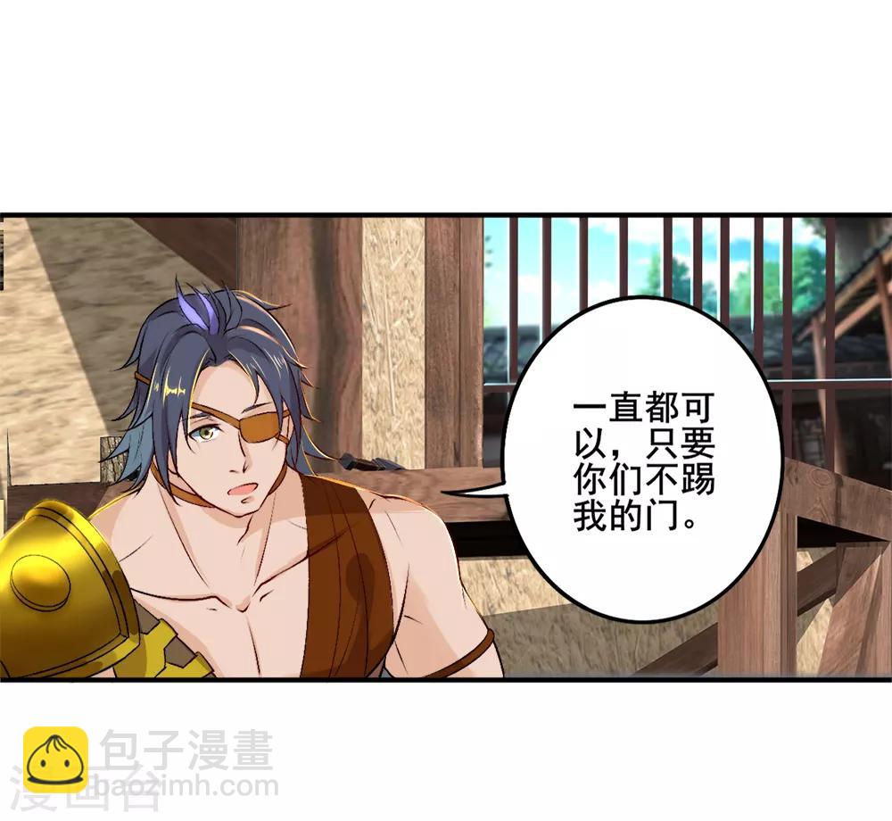 第29话 我有一锤子(1/2)-第30话