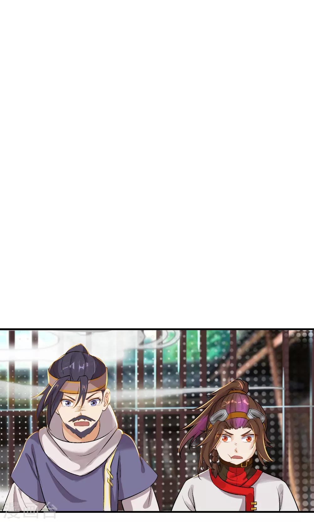 第29话 我有一锤子(1/2)-第30话