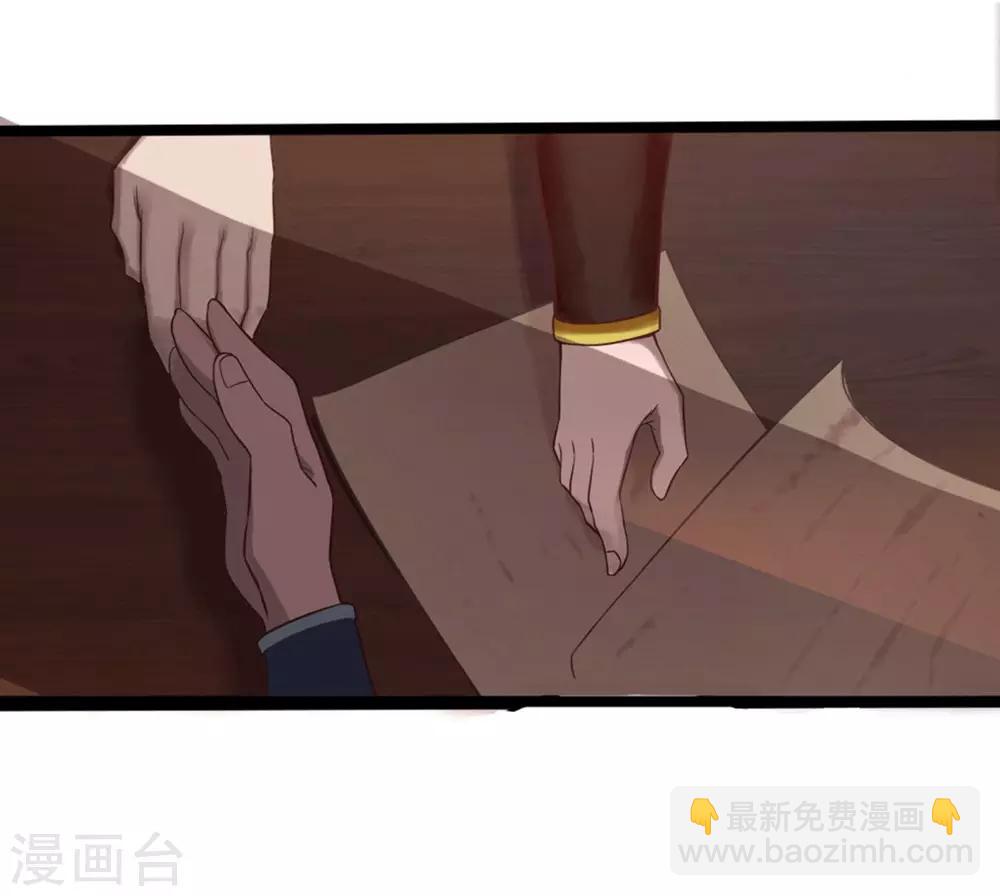 第3话 如意算盘-第4话