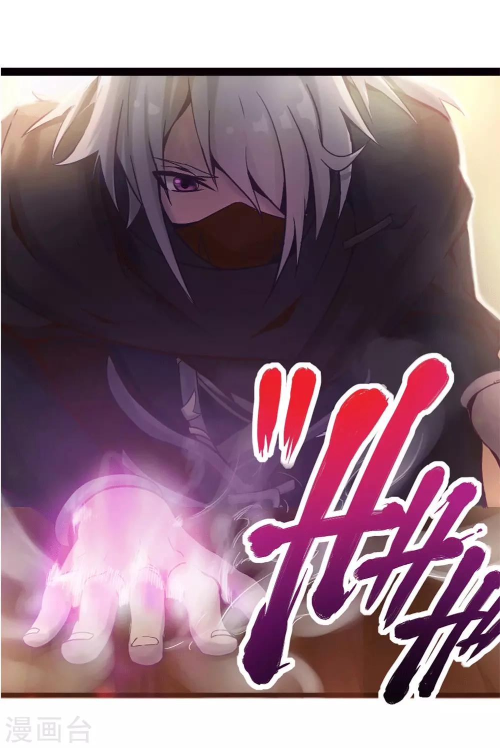 第3话 如意算盘-第4话