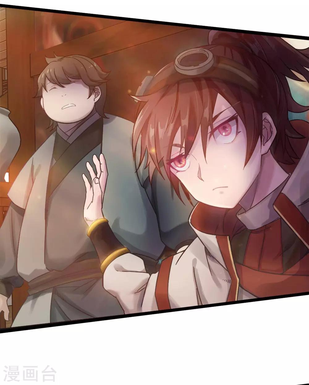 第3话 如意算盘-第4话