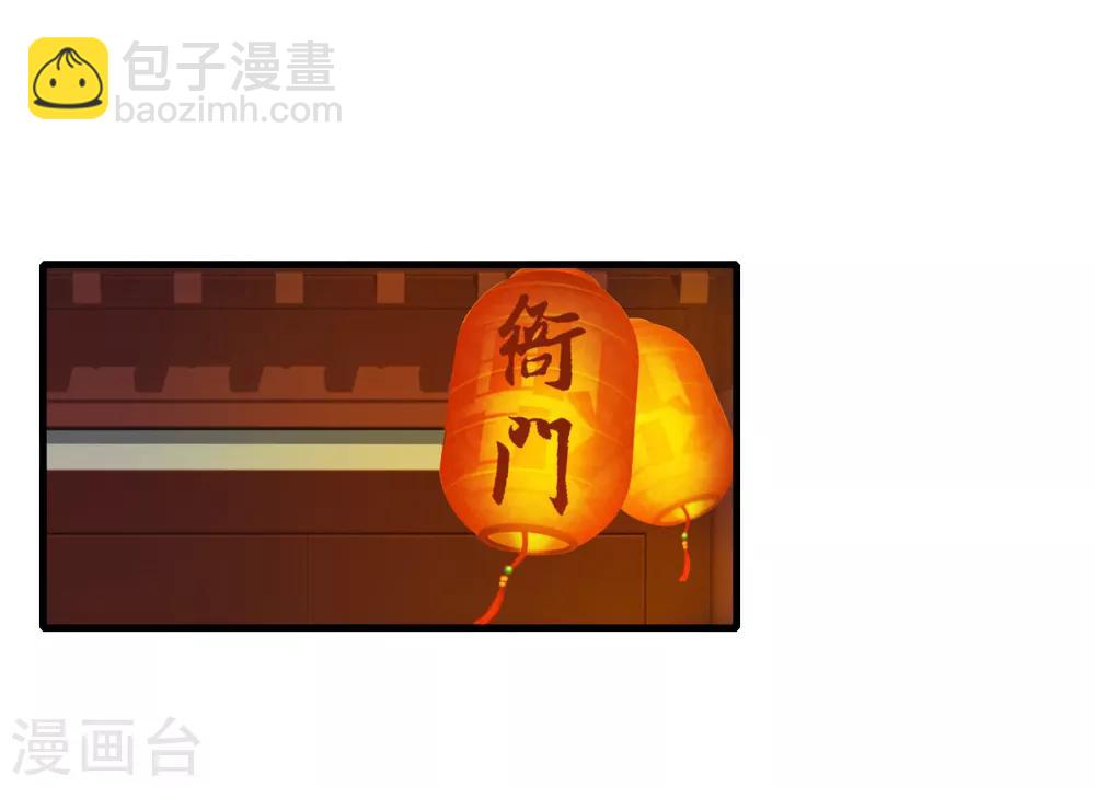 第31话 来袭-第32话