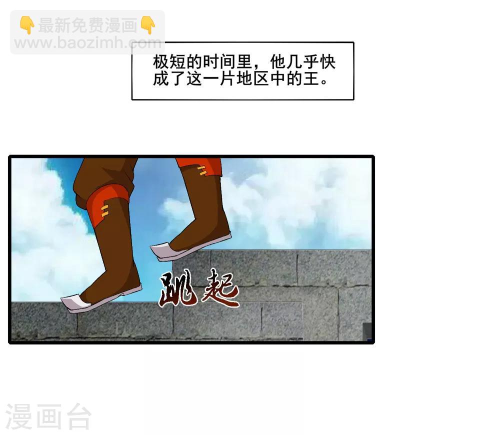 第31话 来袭-第32话