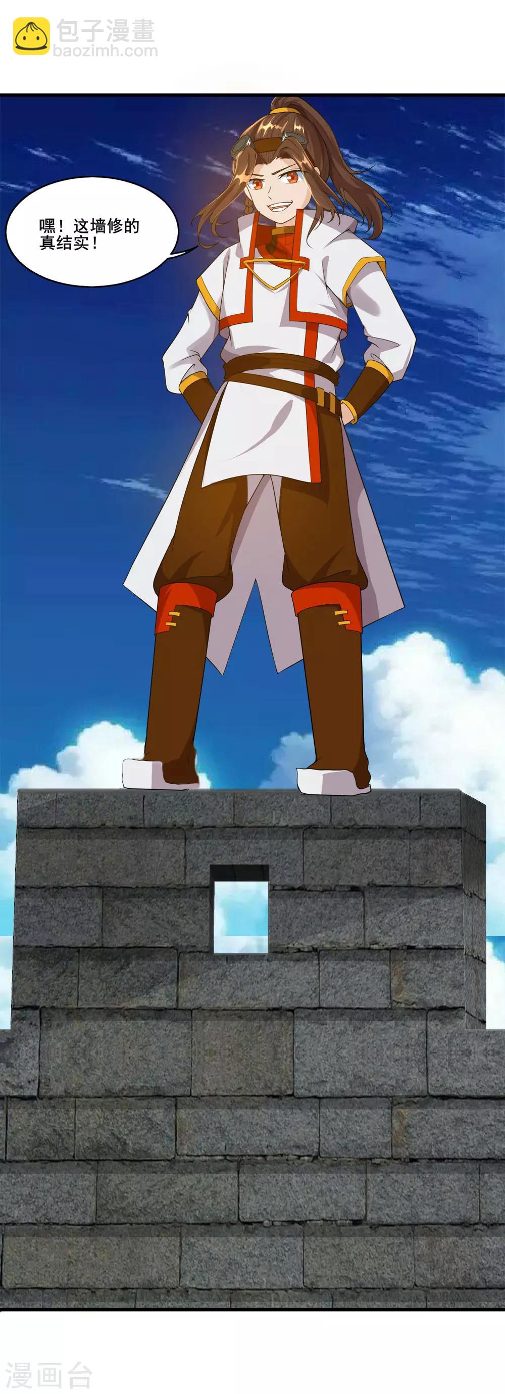 第31话 来袭-第32话