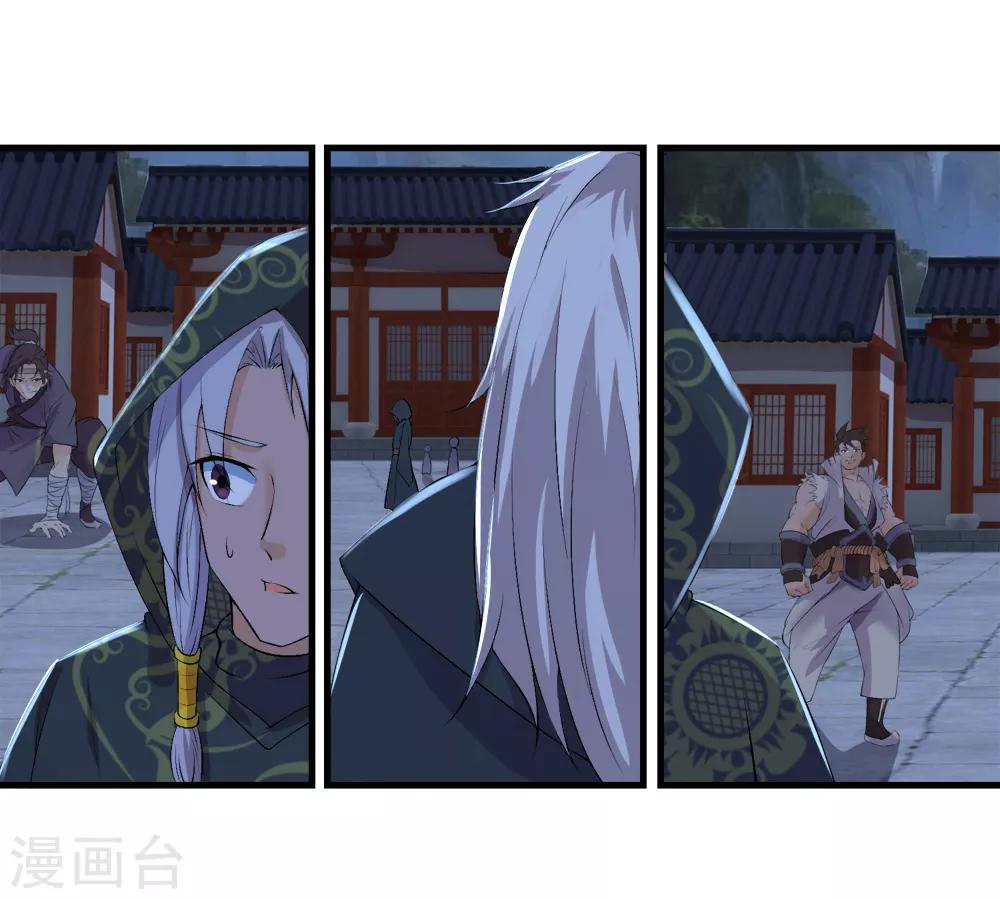 第33话 水遁-第34话