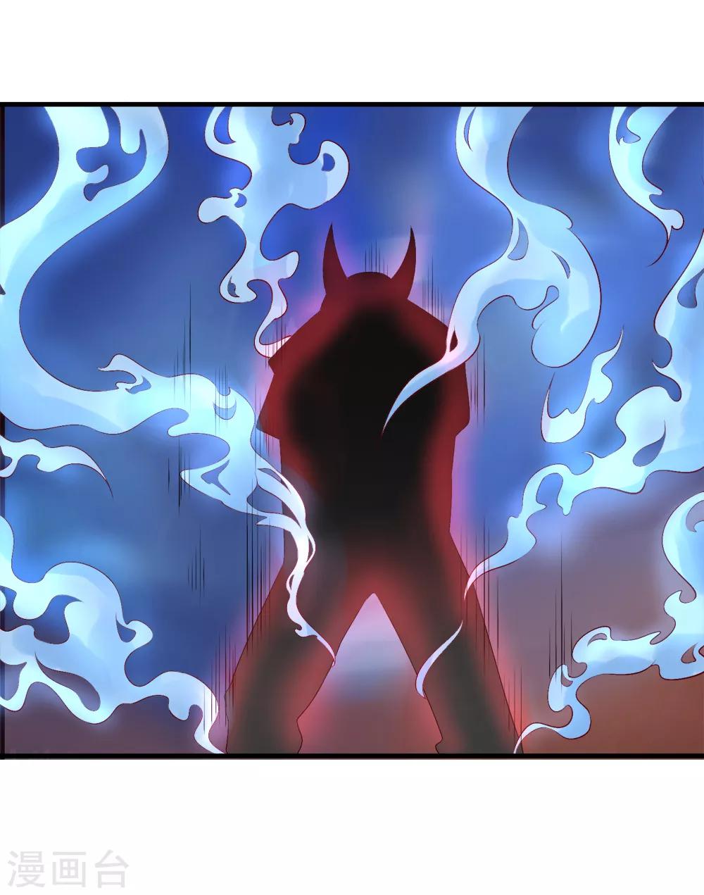 第33话 水遁-第34话