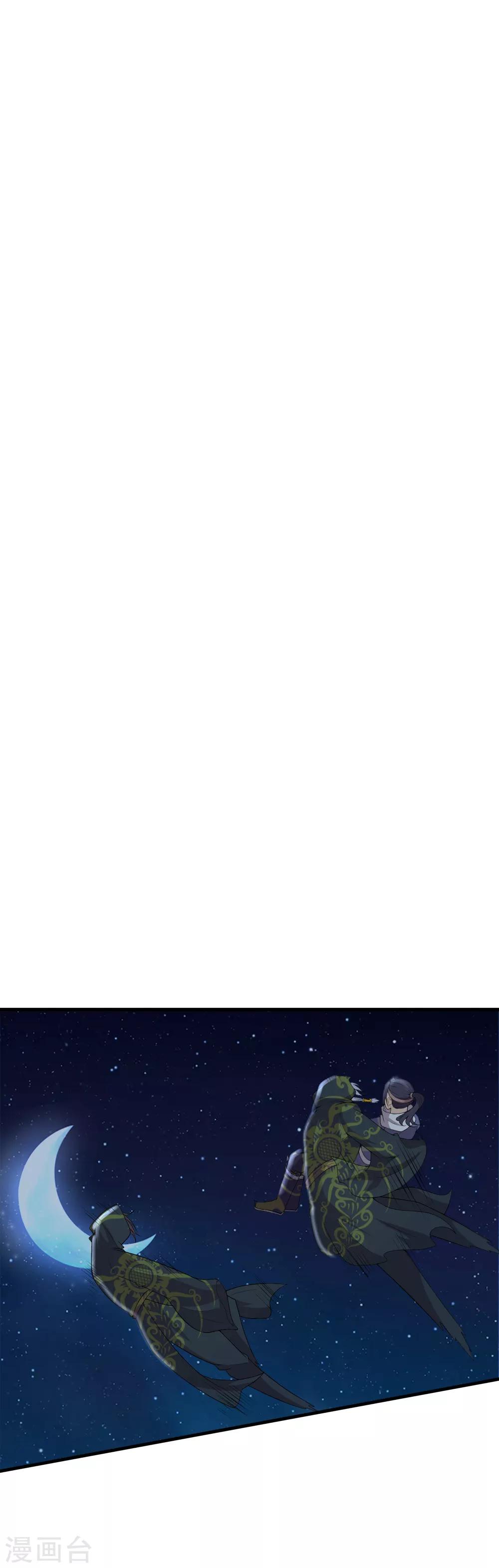 第33话 水遁-第34话