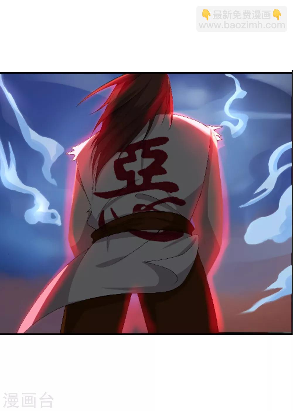 第33话 水遁-第34话