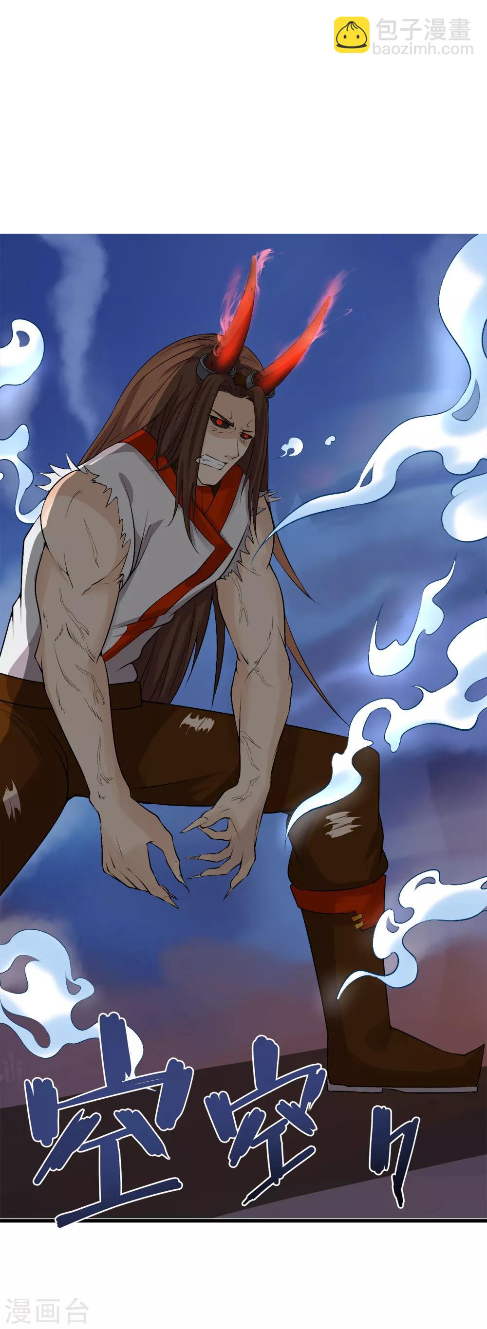 第33话 水遁-第34话