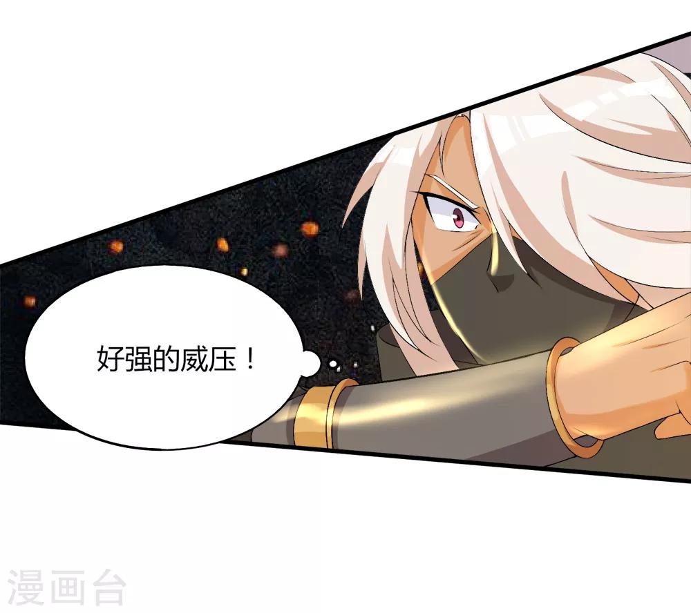 第33话 水遁-第34话