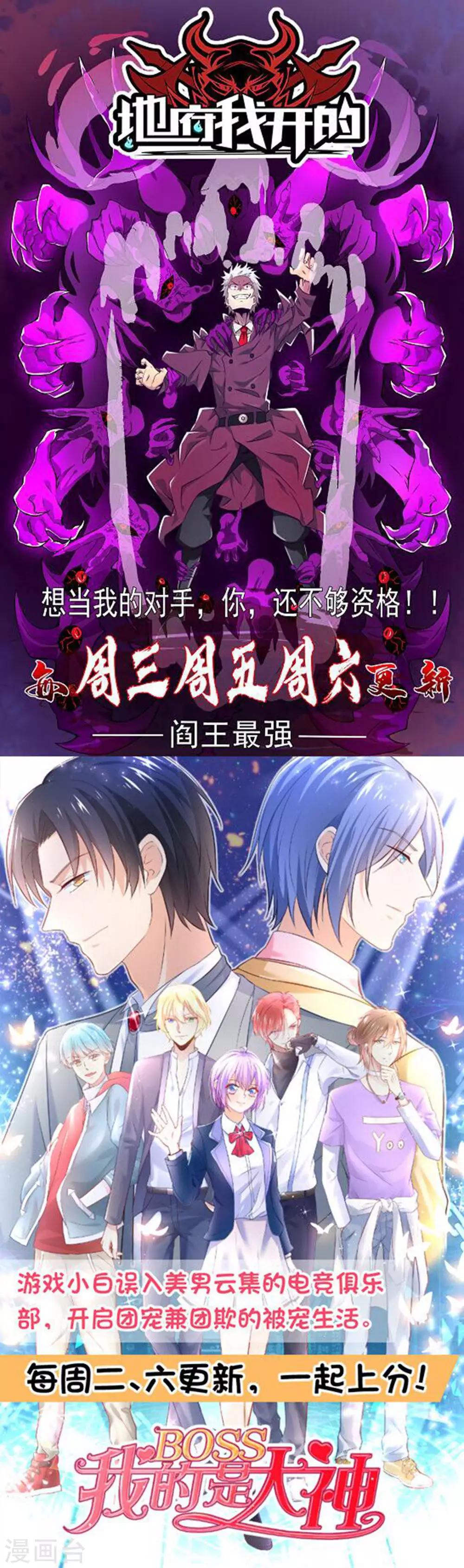 第33话 水遁-第34话