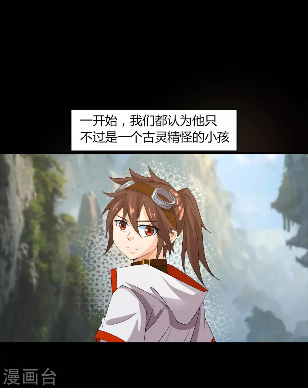 第35话 来生-第36话