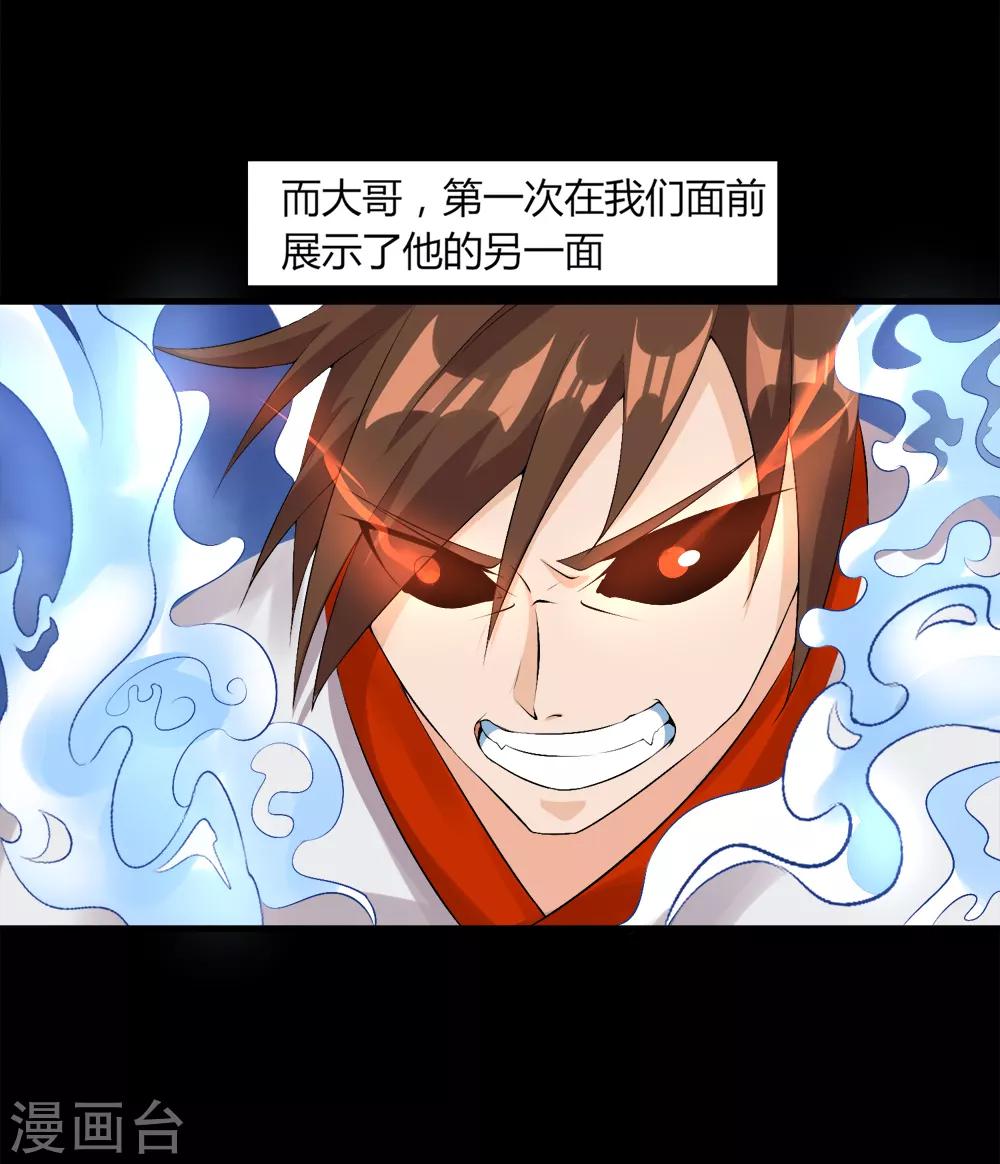 第35话 来生-第36话