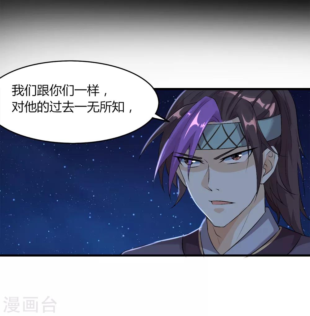 第35话 来生-第36话