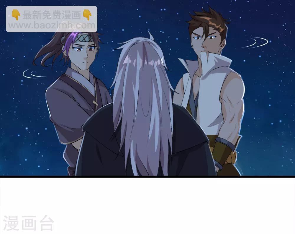 第35话 来生-第36话