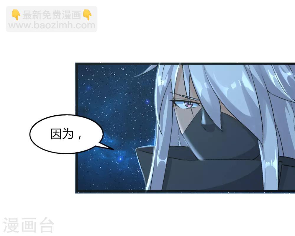 第37话 阴魂不散-第38话