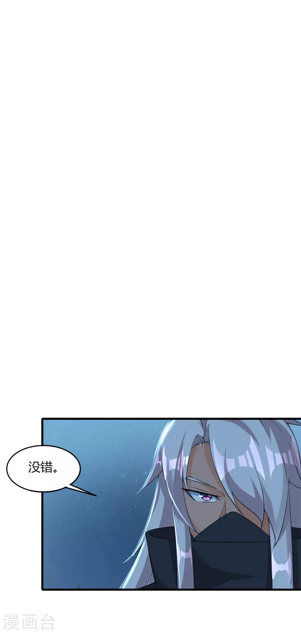 第37话 阴魂不散-第38话