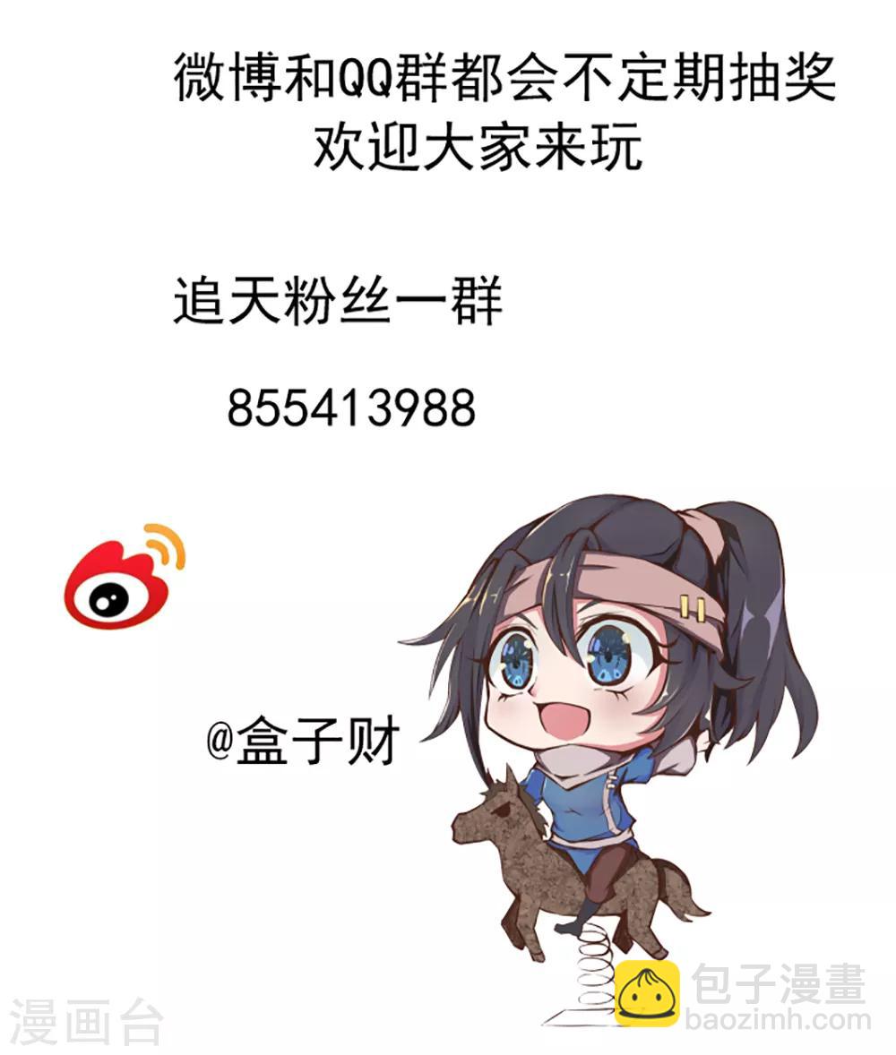 第37话 阴魂不散-第38话