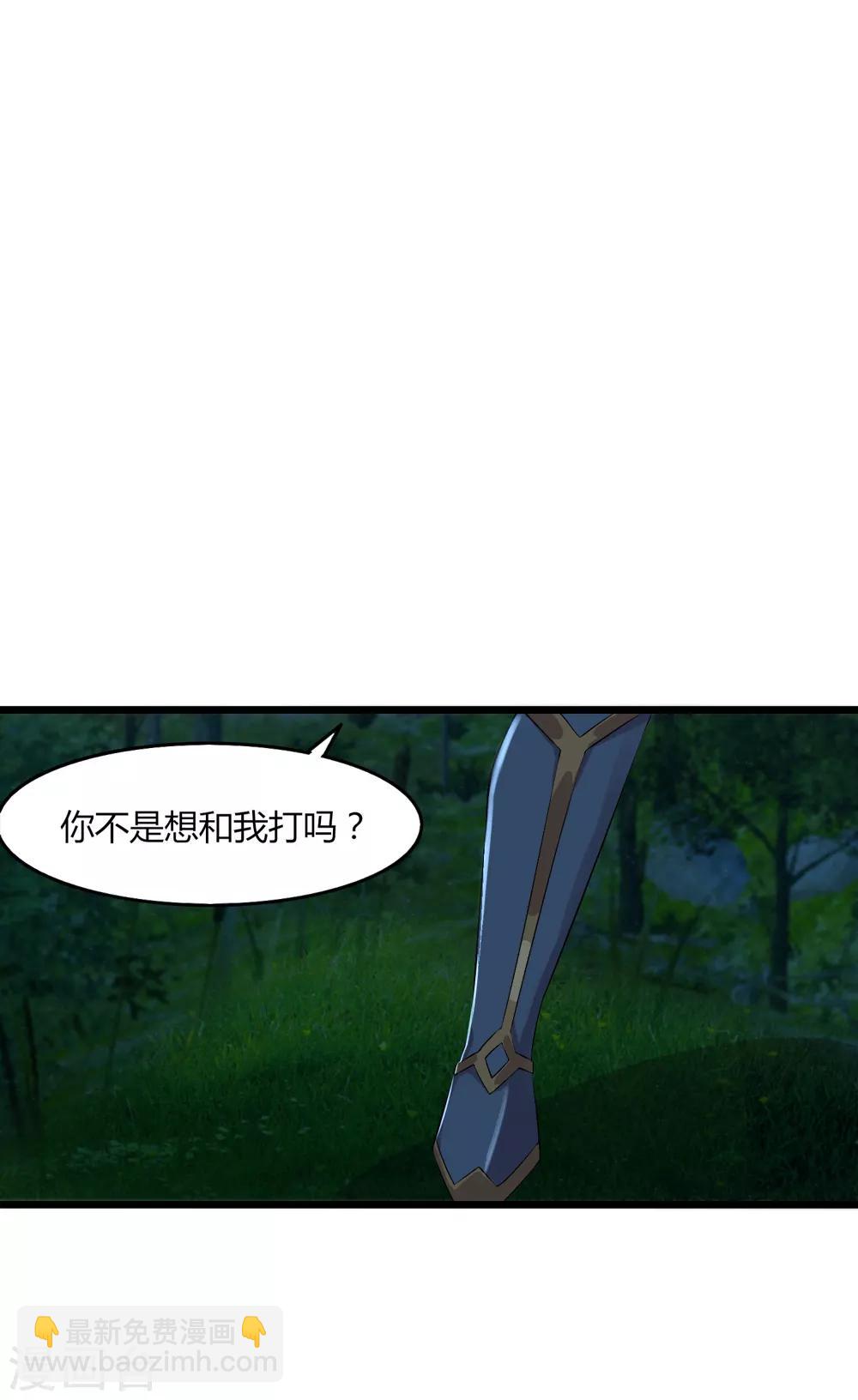 第41话 碾压2-第42话