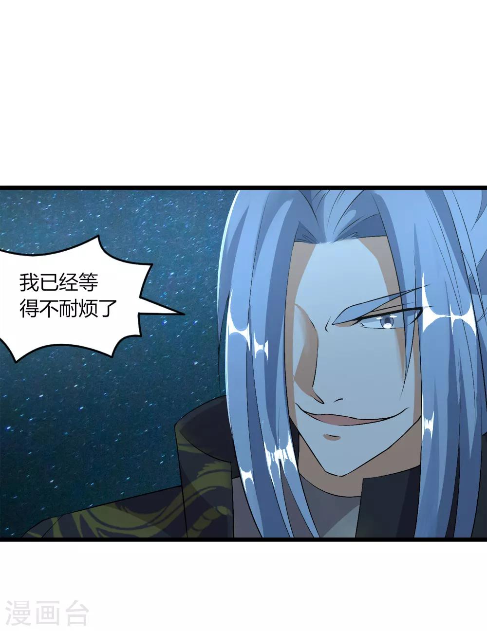 第41话 碾压2-第42话