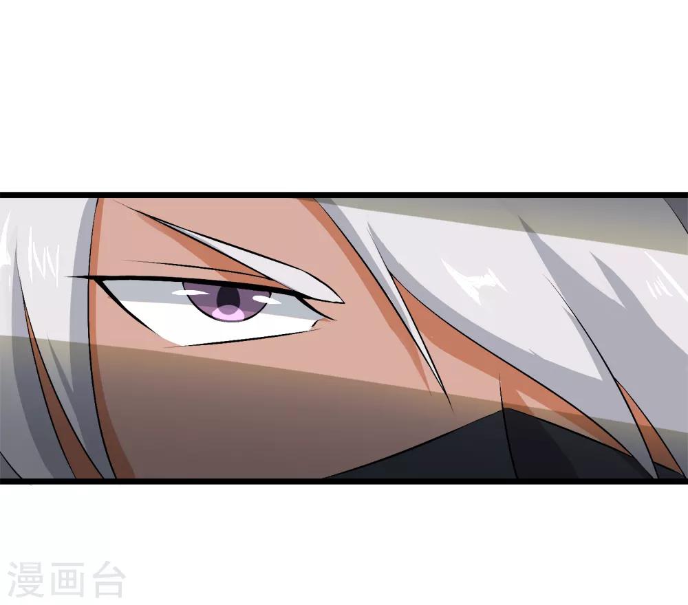 第41话 碾压2-第42话