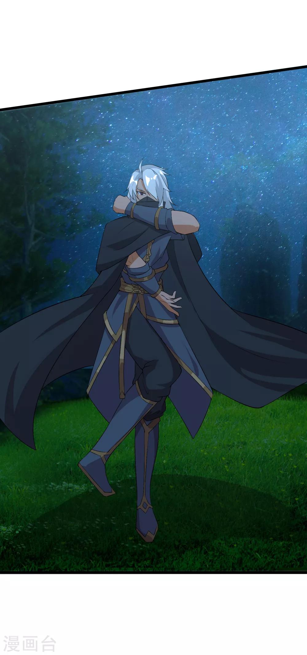 第41话 碾压2-第42话