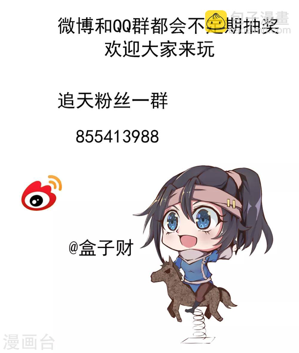 第41话 碾压2-第42话