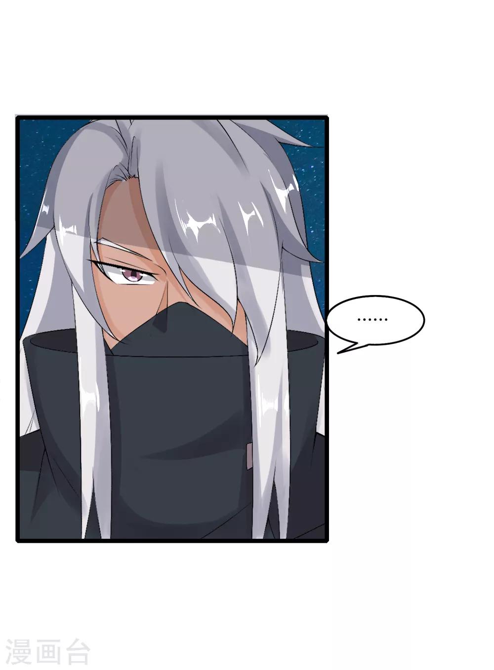 第41话 碾压2-第42话