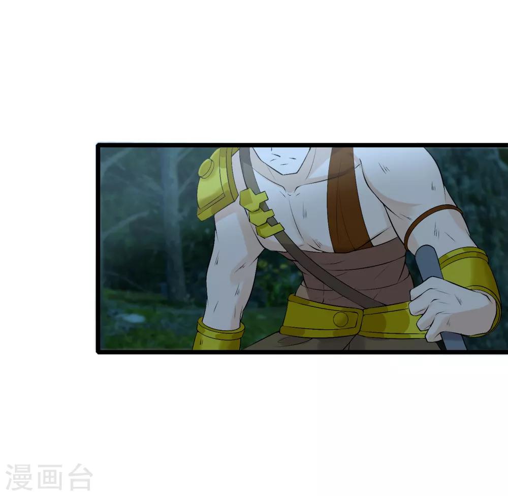 第41话 碾压2-第42话