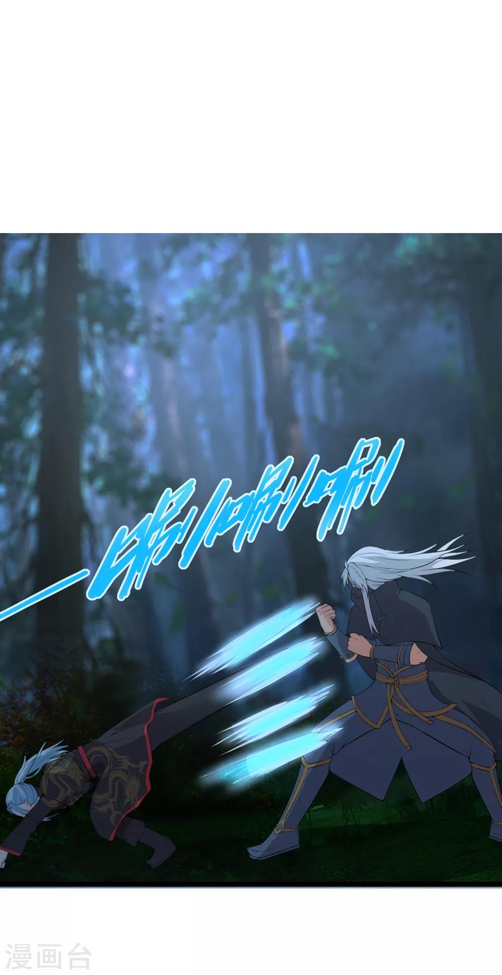 第43话 来自地狱的男子-第44话