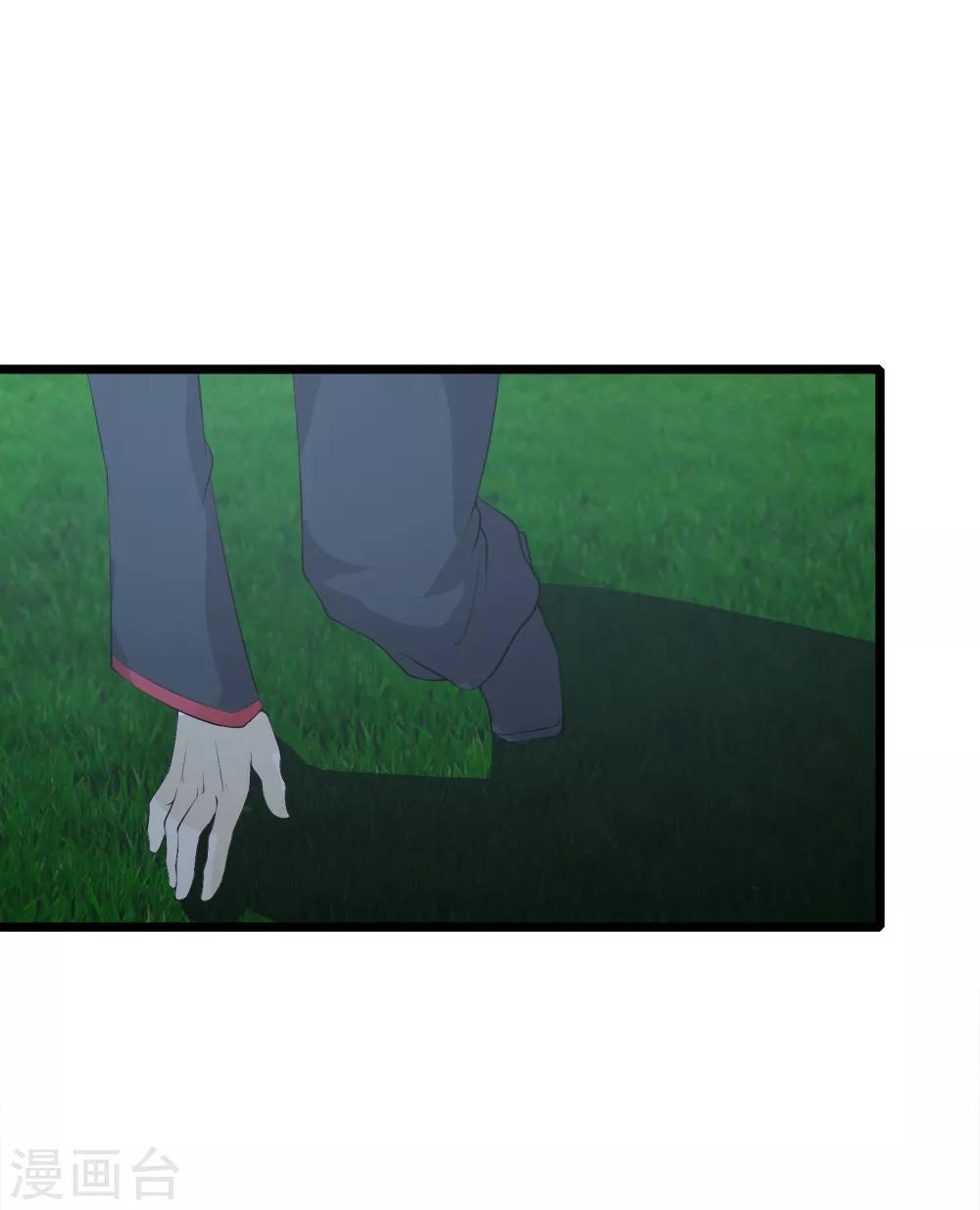 第43话 来自地狱的男子-第44话