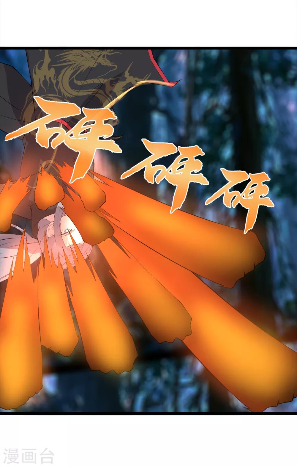 第43话 来自地狱的男子-第44话