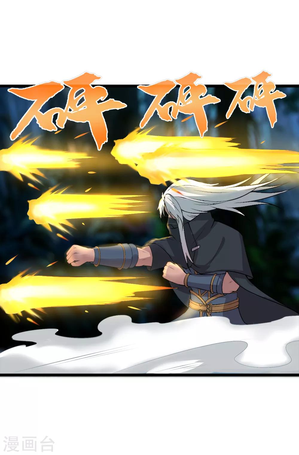 第43话 来自地狱的男子-第44话