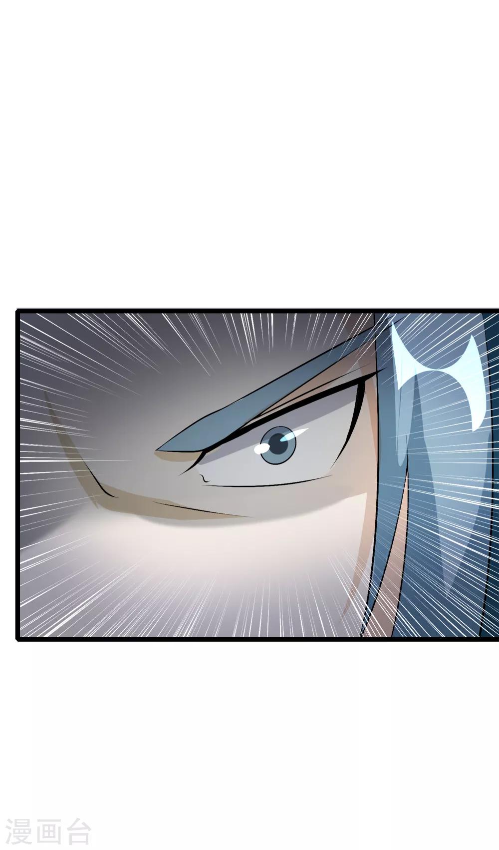 第43话 来自地狱的男子-第44话