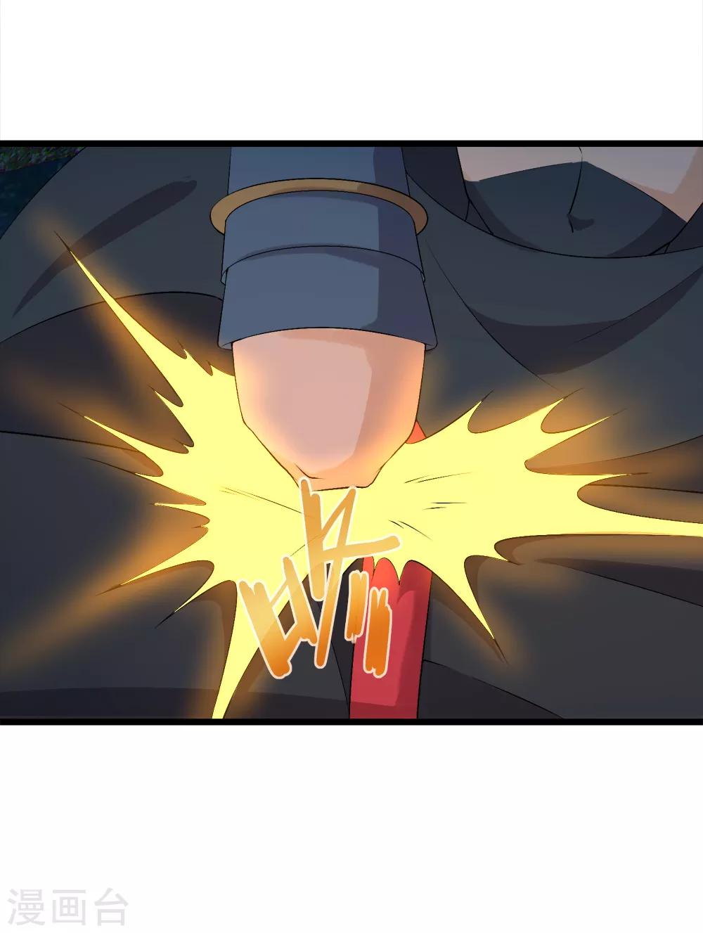 第43话 来自地狱的男子-第44话