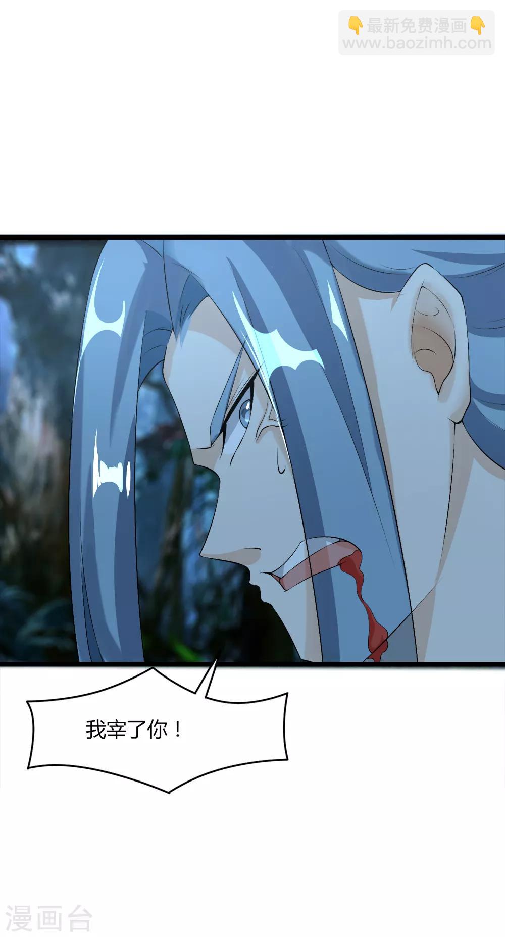 第43话 来自地狱的男子-第44话