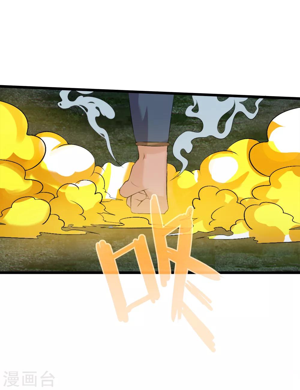 第45话 月光-第46话