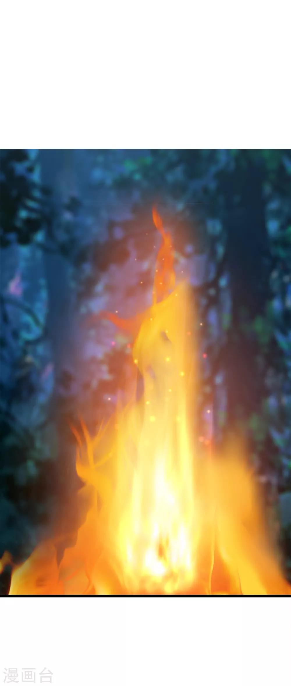 第45话 月光-第46话