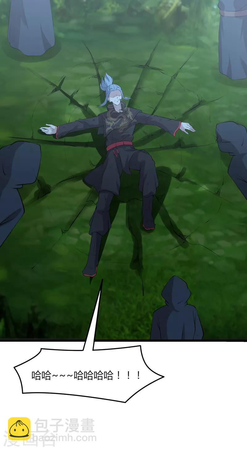 第47话 大魔王(1/2)-第48话