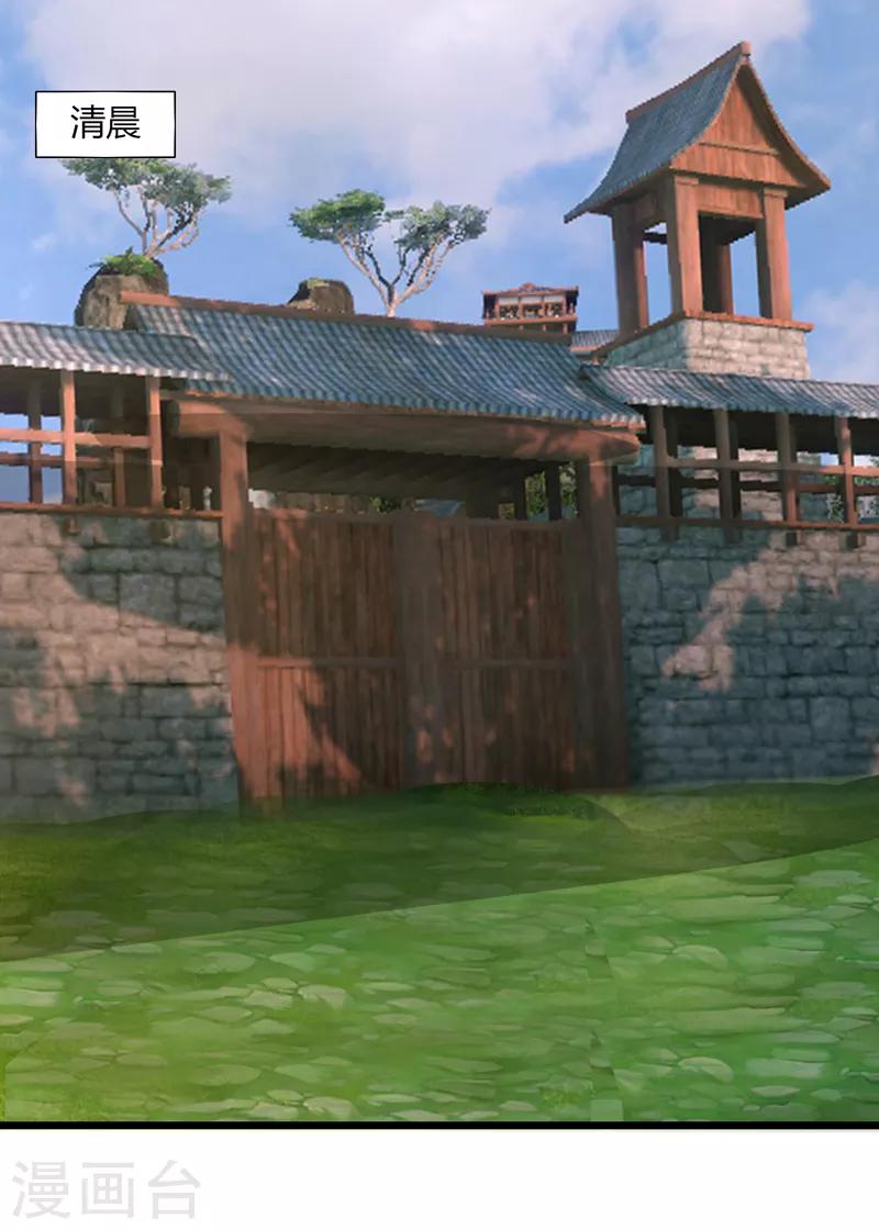 第47话 大魔王(1/2)-第48话