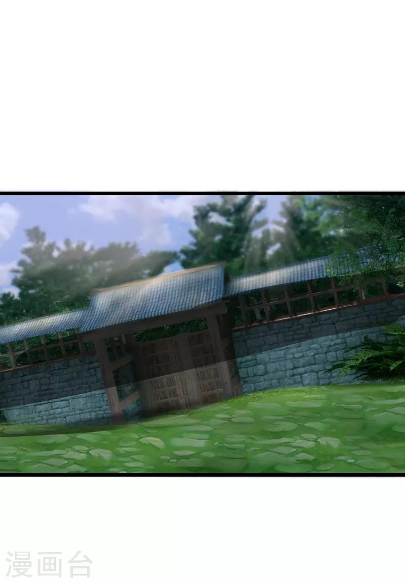 第47话 大魔王(1/2)-第48话