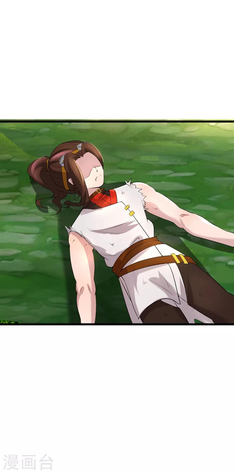 第47话 大魔王(1/2)-第48话