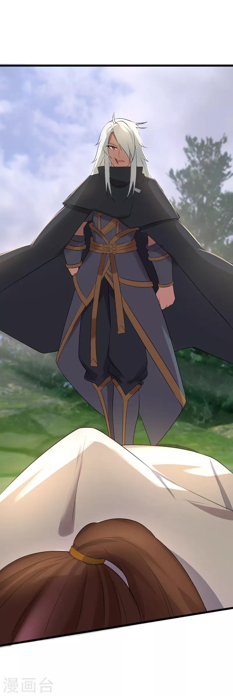 第47话 大魔王(1/2)-第48话