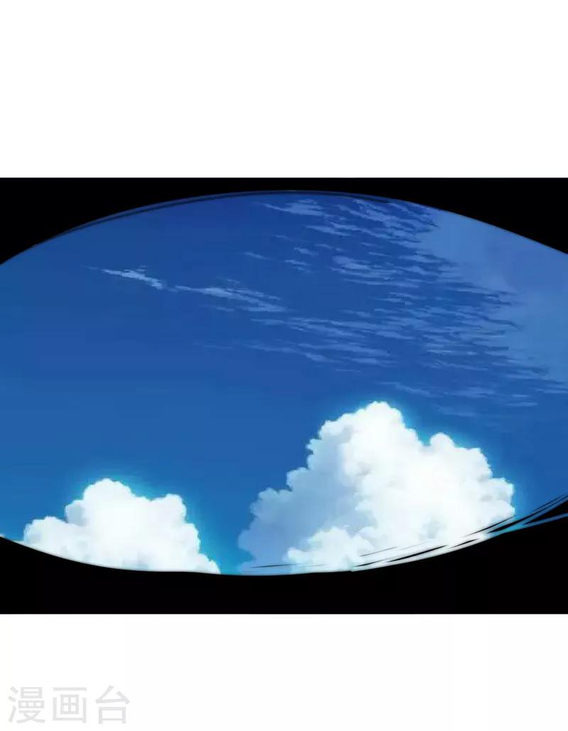 第47话 大魔王(1/2)-第48话