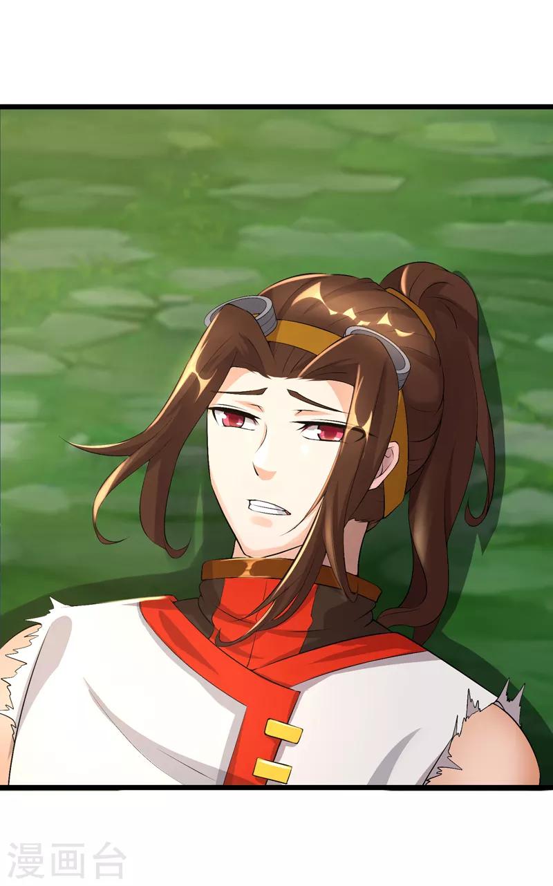 第47话 大魔王(1/2)-第48话