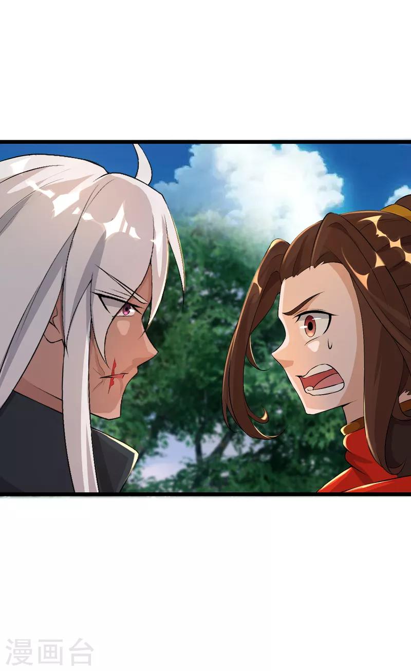 第47话 大魔王(1/2)-第48话