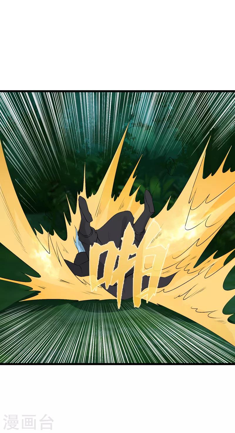 第47话 大魔王(1/2)-第48话